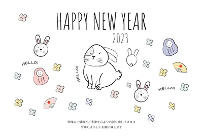 手描きうさぎイラストの年賀状, 白ウサギ, happy, 令和, 年賀状テンプレート