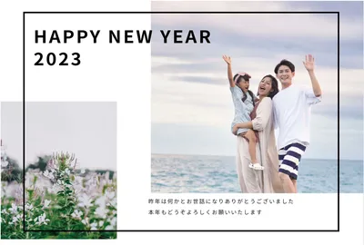 写真フレーム年賀状　黒い枠線がかかる2つの長方形フレーム, happy, new, year, New Year Card template