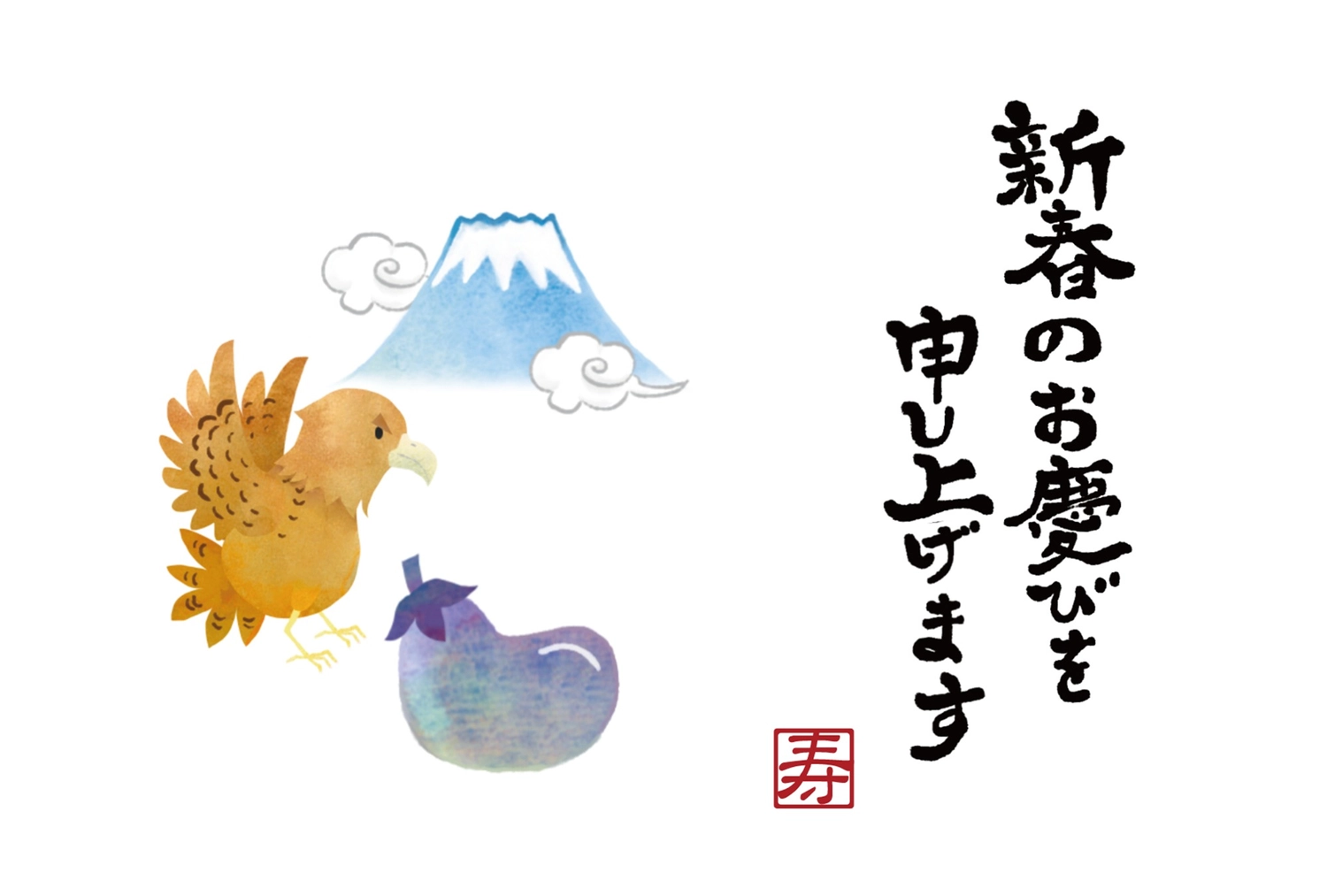初夢の年賀状, simple, margin, year's first dream, New Year Card template