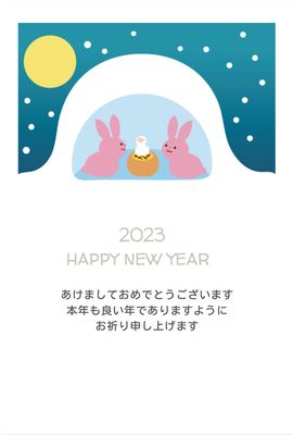 HAPPY NEW YEAR2022　和柄と寅, あけましておめでとう, そしてハンドル, 陰, 年賀状テンプレート