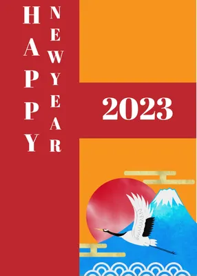 年賀状　富士山と鶴, HAPPY  NEW  YEAR, vertical, Vertical writing, New Year Card template
