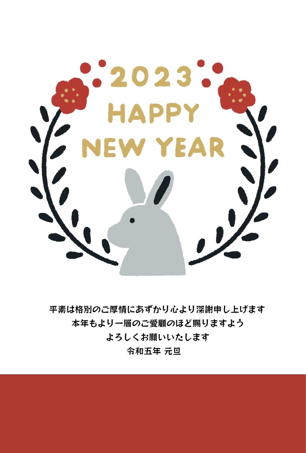 年賀状　お花のリースとうさぎ, Zodiac, emblem, lease, New Year Card template