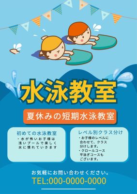 水泳 シルエット イラストの無料ダウンロードサイト シルエットac