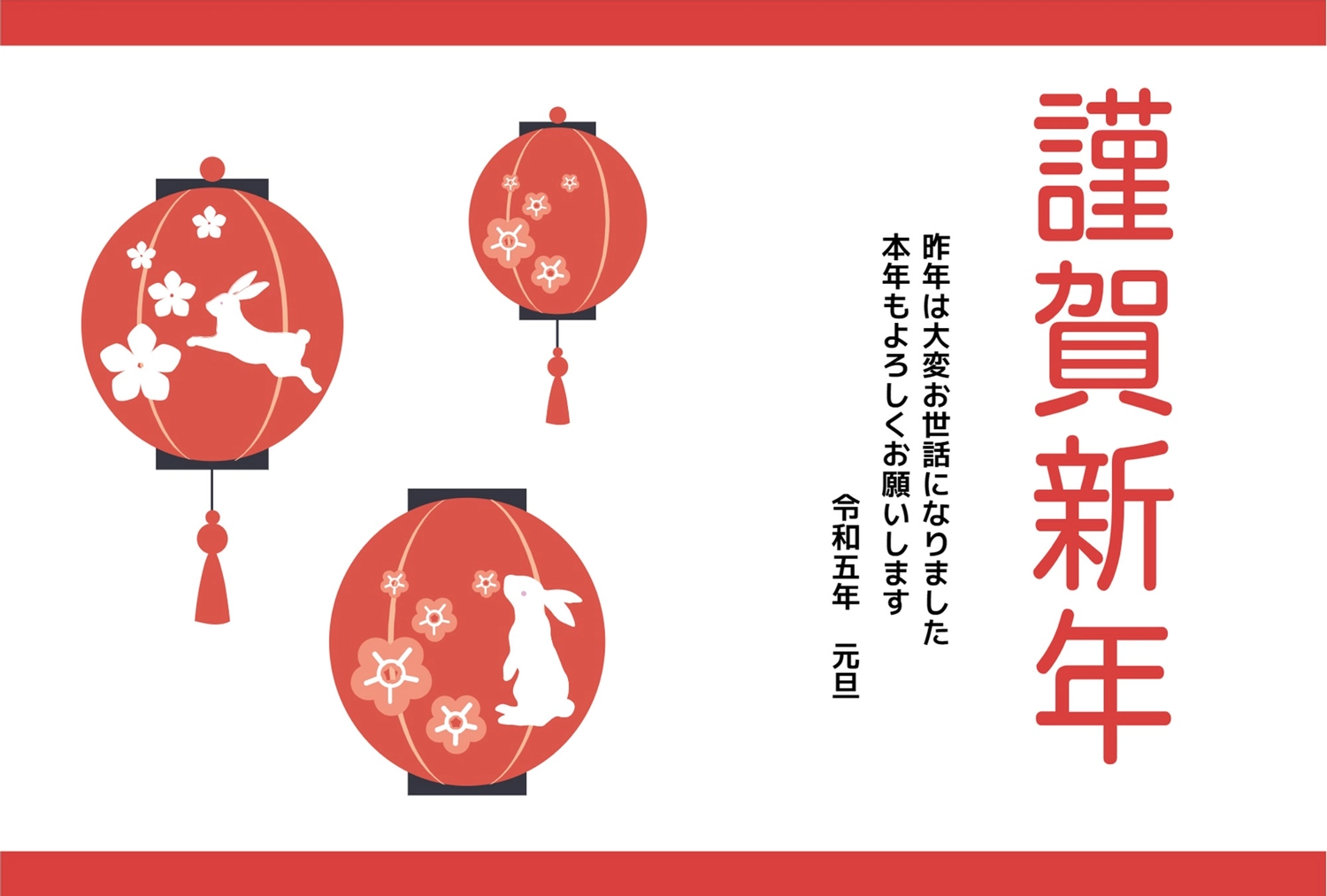 うさぎ柄の提灯の年賀状, animal, concord, business, New Year Card template