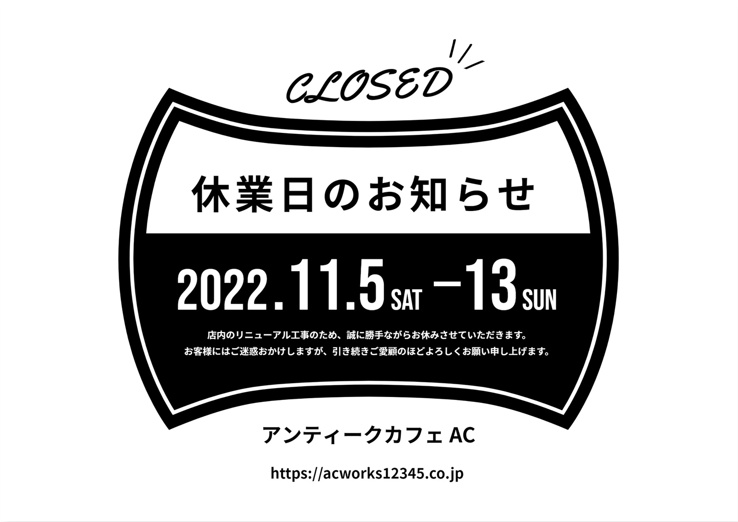 チラシテンプレート8619の無料チラシテンプレート 8619 デザインac