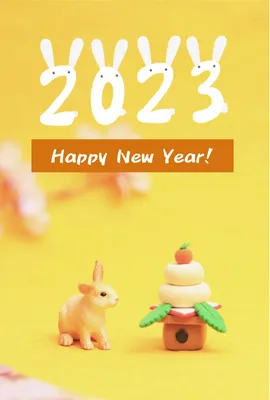 シュライヒ　鏡餅とうさぎ　うさぎロゴ2023, happy, new, year, 年賀状テンプレート