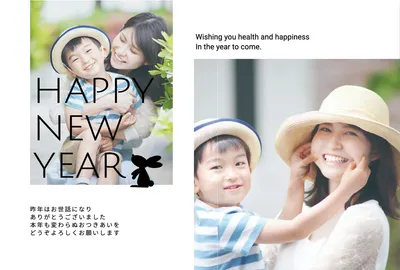 写真フレーム年賀状　シルエットのうさぎ, happy, 卯, ハガキ, 年賀状テンプレート
