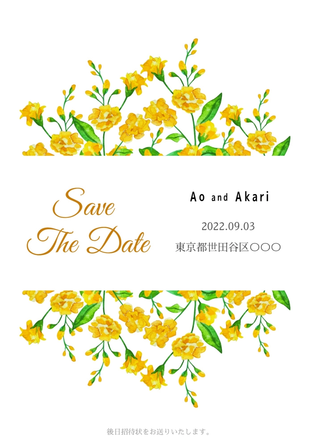 黄色い花のウェディングカード, イラスト, 作成, デザイン, ウェディングカードテンプレート