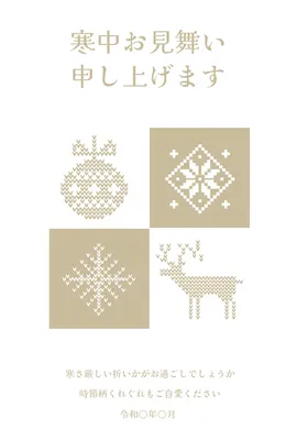 寒中見舞い　冬のモチーフ　茶, template, Visit in the cold, crystal, Mid-winter Greeting template