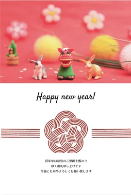 シュライヒ　獅子舞と2匹のうさぎ　水引, happy, new, year, 年賀状テンプレート
