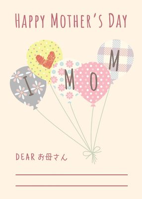 母の日のグリーティングカード, greeting card, Greeting, Postcard, Greeting Card template