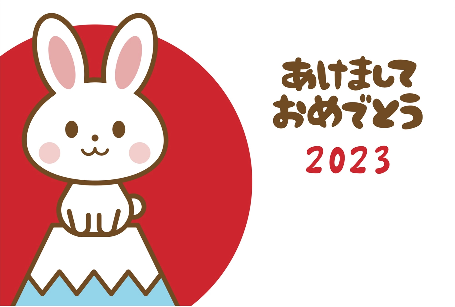 山頂のうさぎ年賀状, White background, cute, White rabbit, New Year Card template