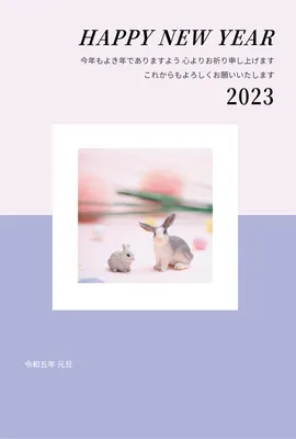 シュライヒ　うさぎの親子　紫背景2023, happy, new, year, 年賀状テンプレート