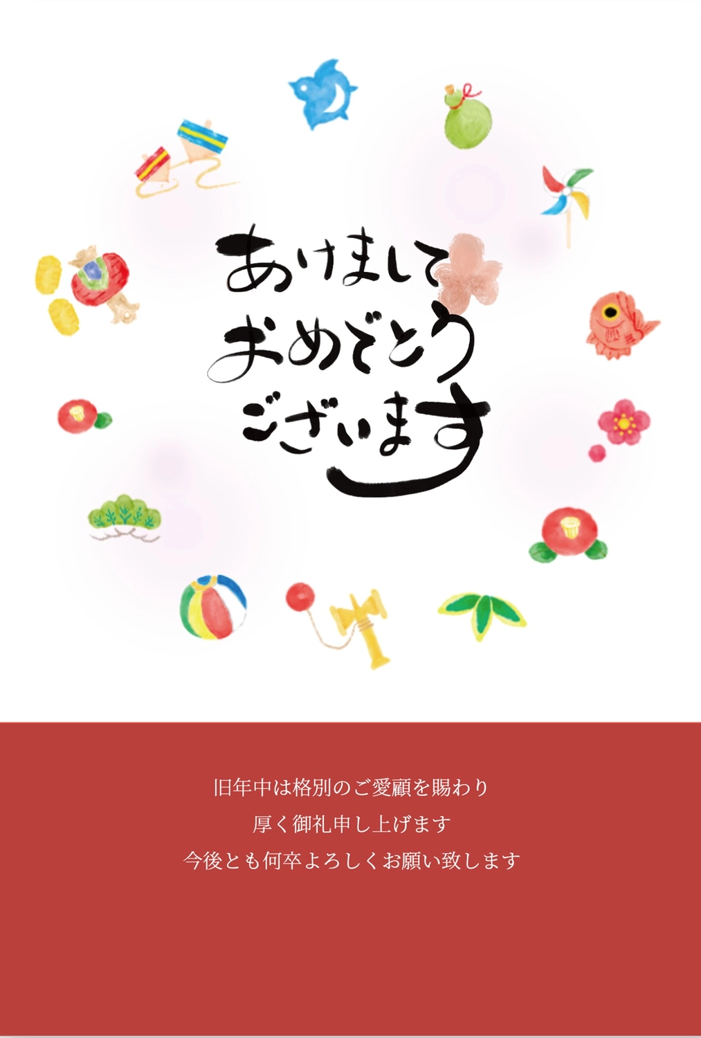 正月小物の年賀状 縦の無料年賀状テンプレート 94 デザインac