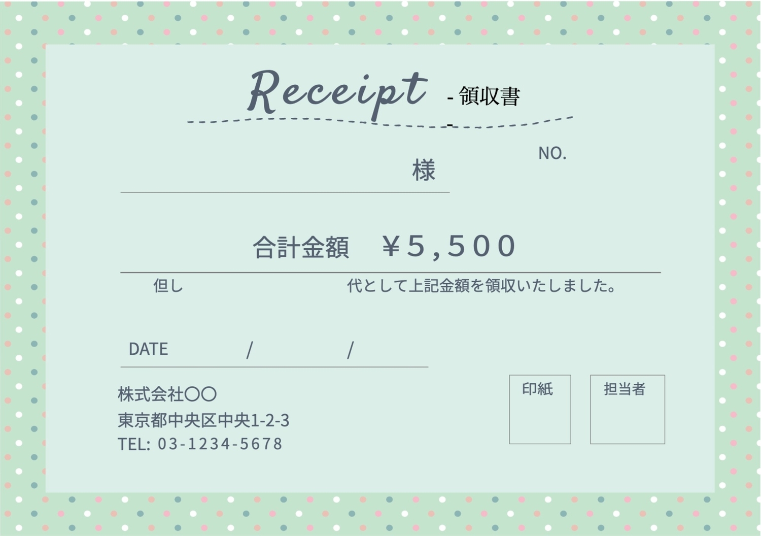 ミントグリーンの請求書の無料領収書テンプレート 4045 デザインac