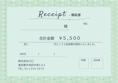 ミント シルエット イラストの無料ダウンロードサイト シルエットac