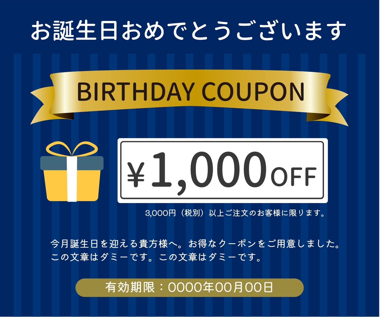 誕生日11月12日セット おたんじょうびおめでとうございます 笑う門には福来たる正規ドン ペリニヨン シャンパン フランス750ml デザイン書道家 榮田 清峰作 誕生日11月12日セット おたんじょうびおめでとうございます 笑う門には