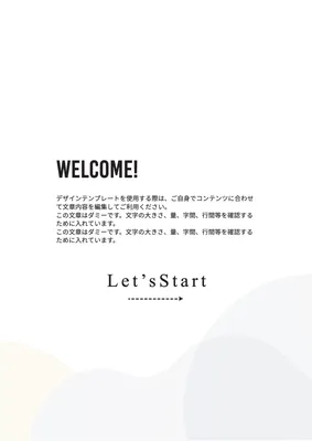 シンプルデザインの表紙テンプレートの無料a4文書テンプレート 5719 デザインac