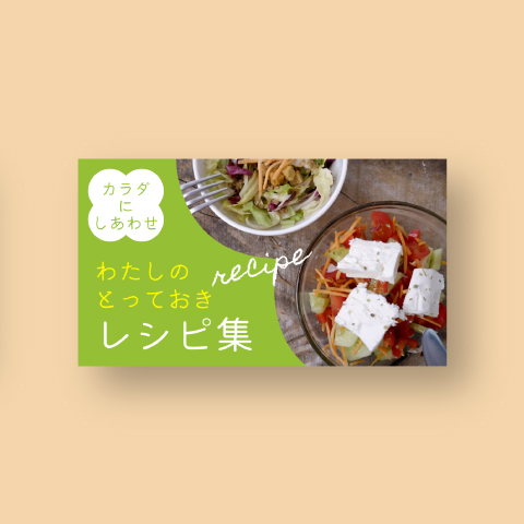 白文字のシンプルなGW向けのアイキャッチ, ブログのアイキャッチ, ブログのアイキャッチテンプレート