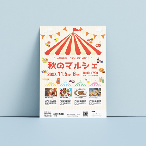 優しい色合いの背景に丸い写真のこどもの日の親子ワークショップのポスター, ポスター, ポスターテンプレート